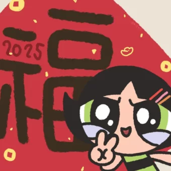 头像｜宝宝!!!一起换情头