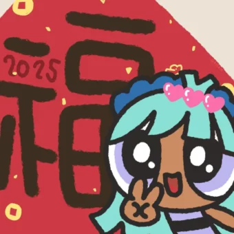头像｜宝宝!!!一起换情头