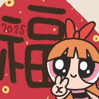 头像｜宝宝!!!一起换情头