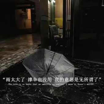 背景图 | 微信朋友圈背景墙