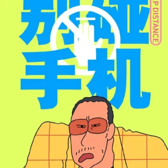 壁纸 | 手机壁纸