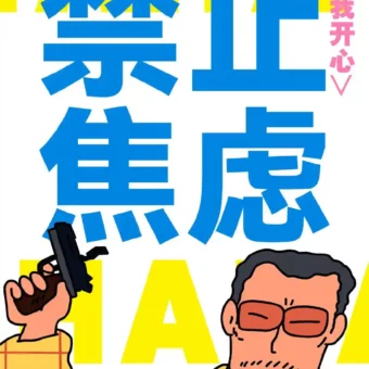 壁纸 | 手机壁纸