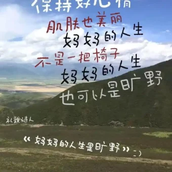 𝐒𝐇𝐀𝐑𝐄 | 𝑾𝒆𝑪𝒉𝒂𝒕背景图