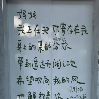 𝐒𝐇𝐀𝐑𝐄 | 𝑾𝒆𝑪𝒉𝒂𝒕背景图