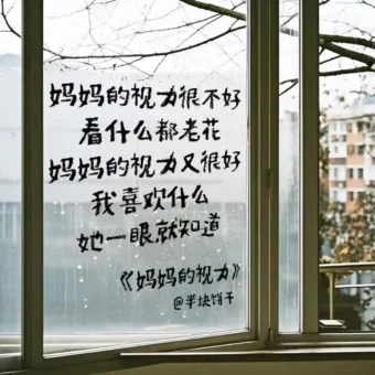 𝐒𝐇𝐀𝐑𝐄 | 𝑾𝒆𝑪𝒉𝒂𝒕背景图