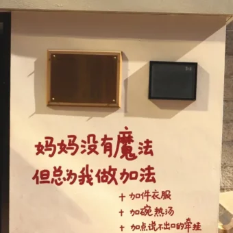 𝐒𝐇𝐀𝐑𝐄 | 𝑾𝒆𝑪𝒉𝒂𝒕背景图