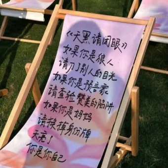 𝐒𝐇𝐀𝐑𝐄 | 𝑾𝒆𝑪𝒉𝒂𝒕背景图