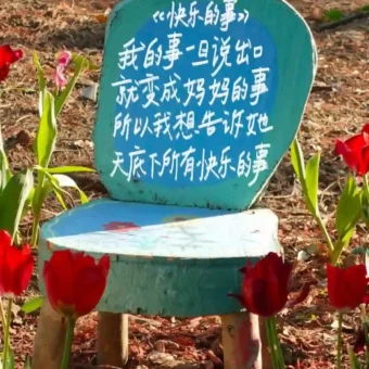 𝐒𝐇𝐀𝐑𝐄 | 𝑾𝒆𝑪𝒉𝒂𝒕背景图