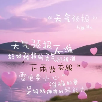 𝐒𝐇𝐀𝐑𝐄 | 𝑾𝒆𝑪𝒉𝒂𝒕背景图