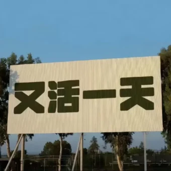 背景图 | 朋友圈背景图