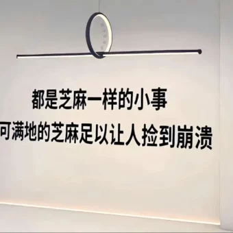 背景图 | 朋友圈背景图