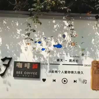 背景图 | 朋友圈背景图