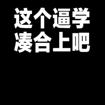 壁纸 ​​​​​​​​​​​​​| 𝐖𝐚𝐥𝐥𝐩𝐚𝐩𝐞𝐫全屏壁纸