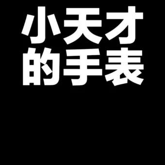 壁纸 ​​​​​​​​​​​​​| 𝐖𝐚𝐥𝐥𝐩𝐚𝐩𝐞𝐫全屏壁纸