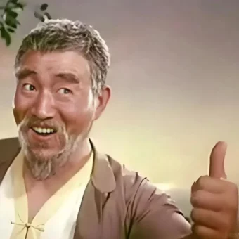 头像 | 气血十足的头像 能量满满 ！！！