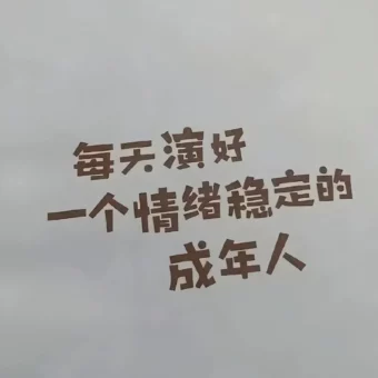 背景图 | 朋友圈背景图