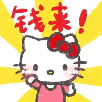 头像 | 𝐆𝐨𝐨𝐝 𝐥𝐮𝐜𝐤 锦鲤の头像