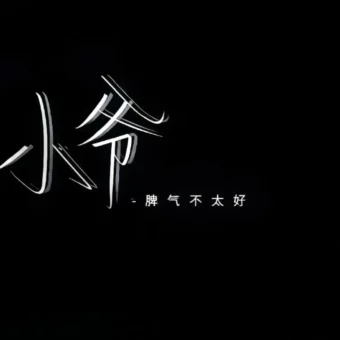 背景图 | 朋友圈背景图