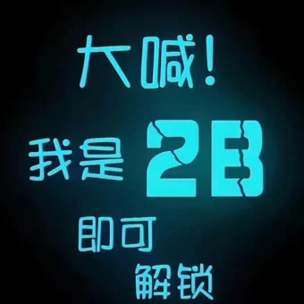 壁纸 | 手机高清壁纸