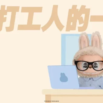 壁纸 ​​​​​​​​​​​​​| 电脑/iPad 壁纸