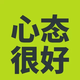 壁纸 ​​​​​​​​​​​​​| 𝐖𝐚𝐥𝐥𝐩𝐚𝐩𝐞𝐫全屏壁纸