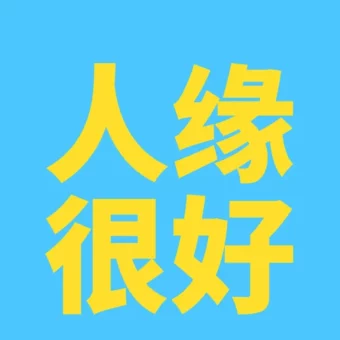 壁纸 ​​​​​​​​​​​​​| 𝐖𝐚𝐥𝐥𝐩𝐚𝐩𝐞𝐫全屏壁纸