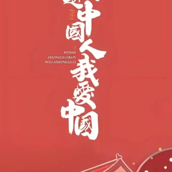 壁纸 | 先娶女王后取经，不负如来不负卿