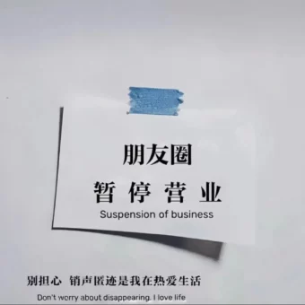 背景图 | 朋友圈背景图