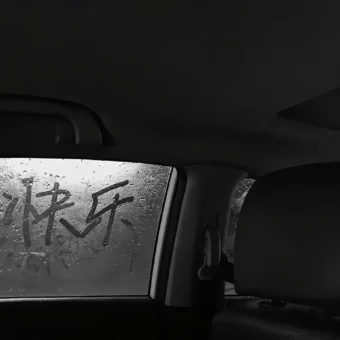 背景图 | 朋友圈背景图