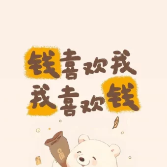 壁纸 | 手机高清壁纸图片