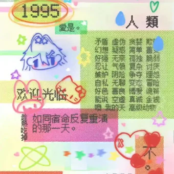 壁纸 ​​​​​​​​​​​​​| 𝐖𝐚𝐥𝐥𝐩𝐚𝐩𝐞𝐫全屏壁纸 ​​​