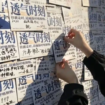 背景图 | 朋友圈背景墙