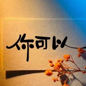 壁纸 | 手机高清壁纸