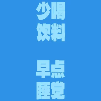 壁纸 ​​​​​​​​​​​​​| 30张 iOS壁纸