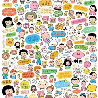 背景图 | “防偷窥聊天背景图”