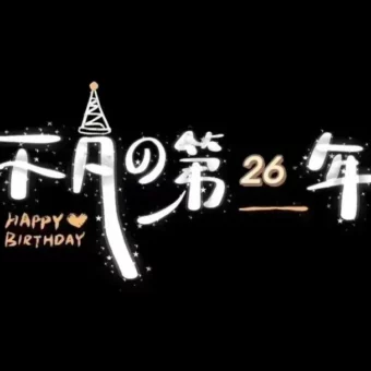 背景图 | 𝑾𝒆𝑪𝒉𝒂𝒕背景图