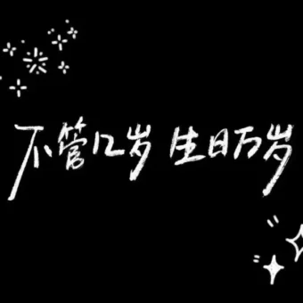 背景图 | 𝑾𝒆𝑪𝒉𝒂𝒕背景图