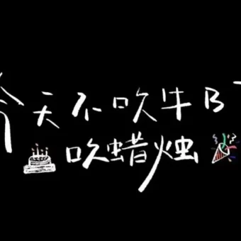 背景图 | 𝑾𝒆𝑪𝒉𝒂𝒕背景图