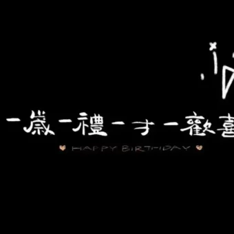 背景图 | 𝑾𝒆𝑪𝒉𝒂𝒕背景图