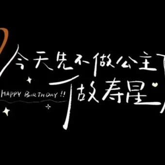 背景图 | 𝑾𝒆𝑪𝒉𝒂𝒕背景图