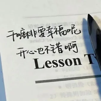 背景图 | 微信朋友圈背景墙