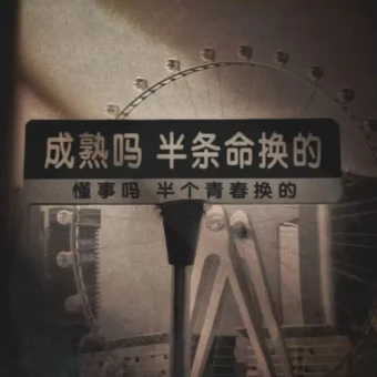 背景图 | 微信朋友圈背景墙