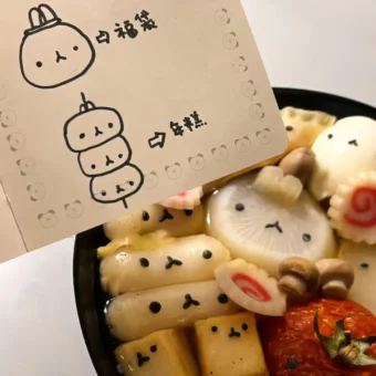 背景图 | 𝑾𝒆𝑪𝒉𝒂𝒕背景图