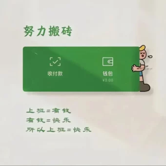 背景图 | 换上一张喜欢朋友圈背景图吧