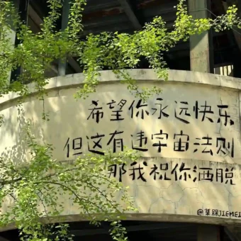 背景图 | 𝑾𝒆𝑪𝒉𝒂𝒕背景图