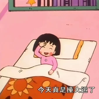 头像 | 存一些喜欢的头像