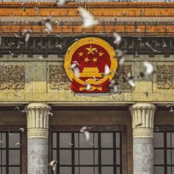 壁纸丨国泰民安Ipad壁纸