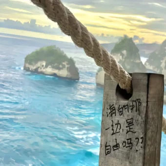 背景图 | 一些高级背景图