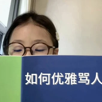 头像 | 幼崽头像