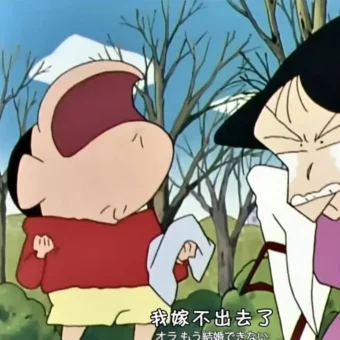 头像 | 有淡淡疯感的头像